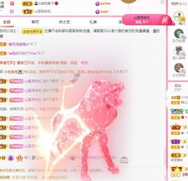 菲儿💗好运来🌈的图片