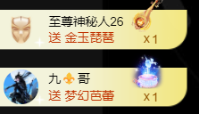 宝儿♚贺淡忘哥国王啦主播照片