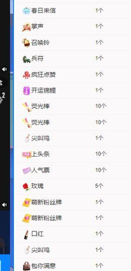 丑小鸭🍑愿有一束光主播照片