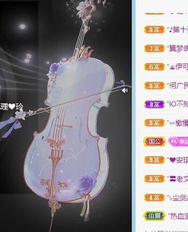 丑小鸭💞愿有一束光主播照片