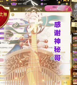 金麒麟好运连连🎤主播照片