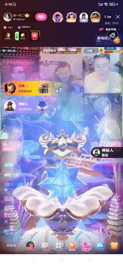 厄洛斯💗7978主播照片
