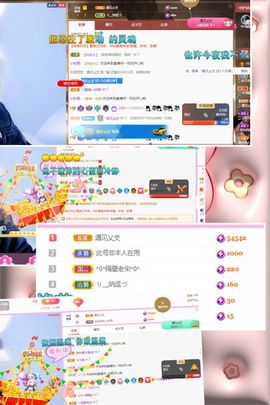 咿呀咿♥求好运的图片