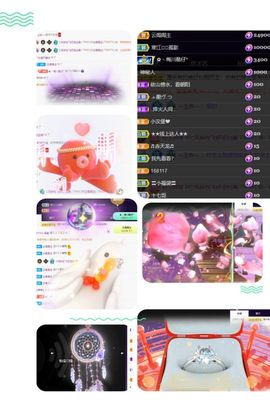 风铃在飞🍀守望幸福主播照片