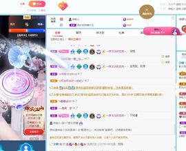 小玥玥好运休息一下主播照片