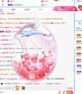 小玥玥好运休息一下主播照片
