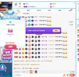 小玥玥好运休息一下主播照片