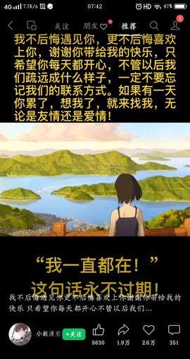 无方处索方峰哥喜颜方主播照片