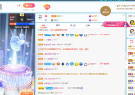 读书去了，有亿点忙主播照片