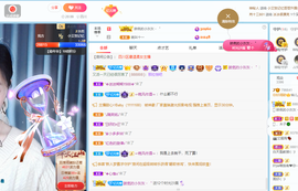 读书去了，有亿点忙主播照片