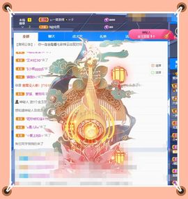 呀呀哟嘿、主播照片
