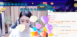 聆听~爱唱歌的图片