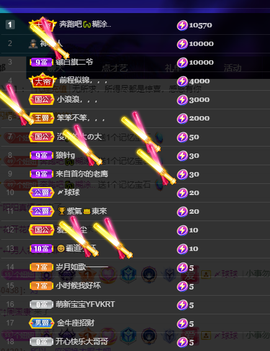 聆听~爱唱歌的图片