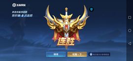 ♥╭侯爵团霸气♥╭主播照片