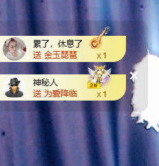 蜜大寶💋钱到兜里来主播照片