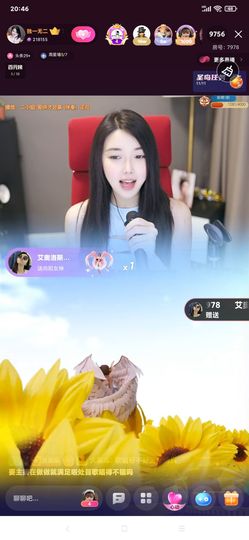 厄洛斯💗7978主播照片