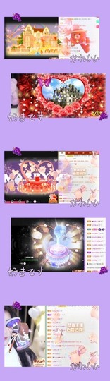 跑调嘉💟主播照片