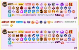 柒七休主播照片