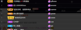 关注645759的图片