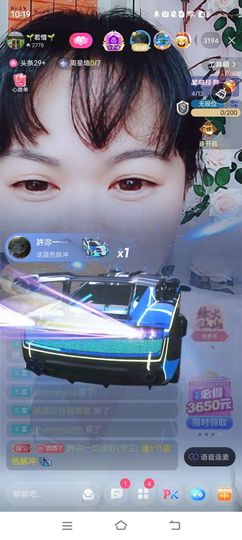 若🌺惜主播照片