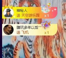 牛生口28581主播照片