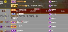 婷儿～所遇皆甜主播照片