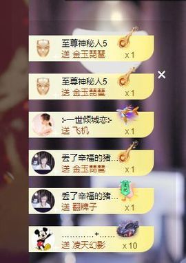 婷儿～所遇皆甜主播照片