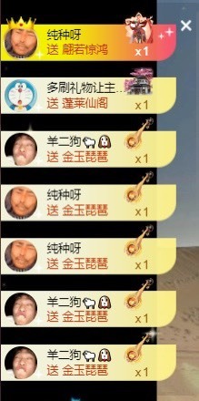 洋子～晚点见主播照片
