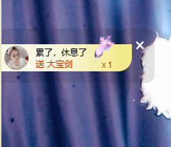 蜜大寶💋钱到兜里来主播照片