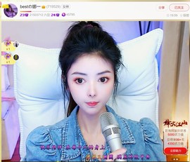 此账号已注销.，主播照片