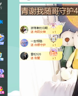 青青恭贺官人荣升了的图片