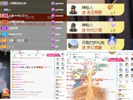 北家黄黄求票主播照片