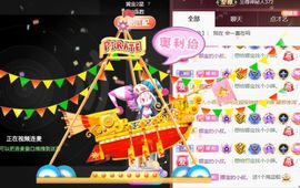 娜儿一个没才没艺的主播照片