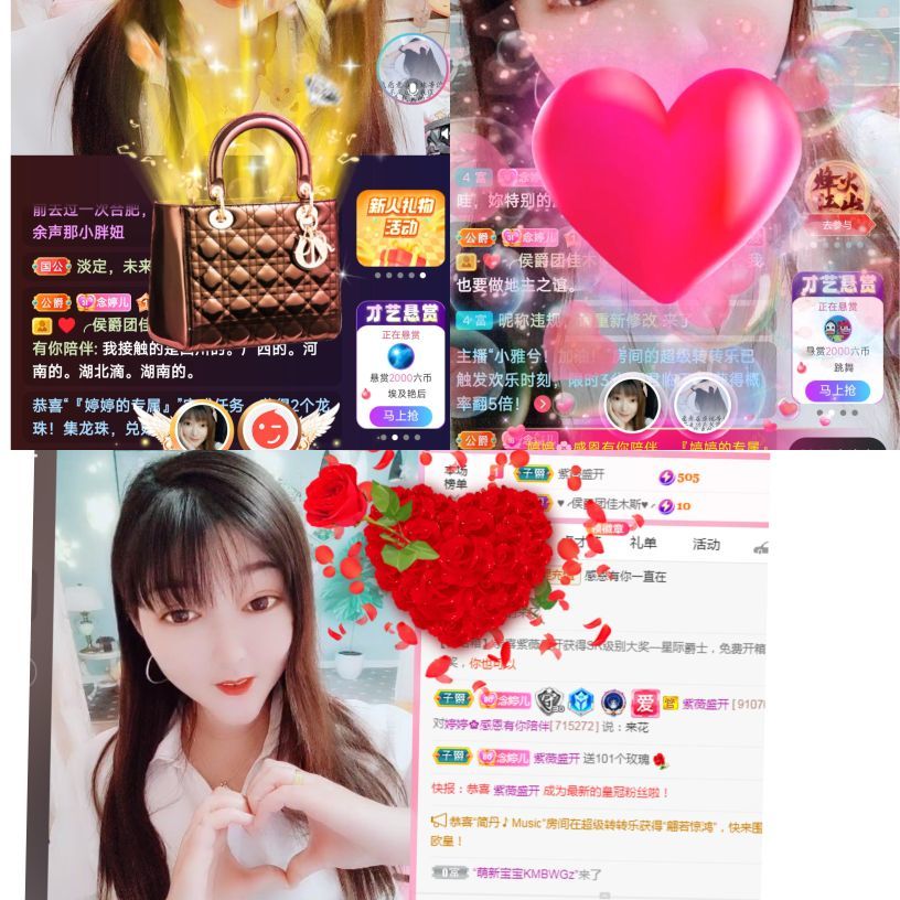 婷婷💕感恩有你陪伴的图片