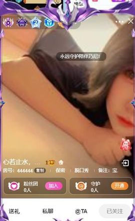 乃尼💋DDD主播照片