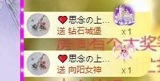 依芝の想通了！主播照片