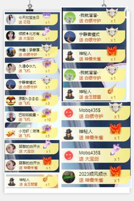 💙欣宝吖（暂休）主播照片