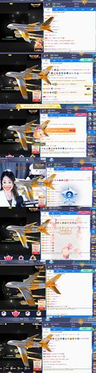 💙欣宝吖（暂休）主播照片