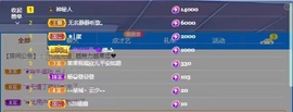 💙欣宝吖（暂休）主播照片