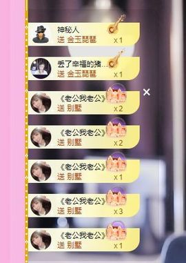 婷儿～所遇皆甜主播照片