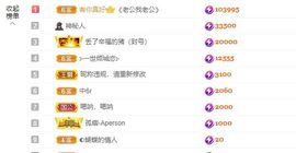 婷儿～所遇皆甜主播照片
