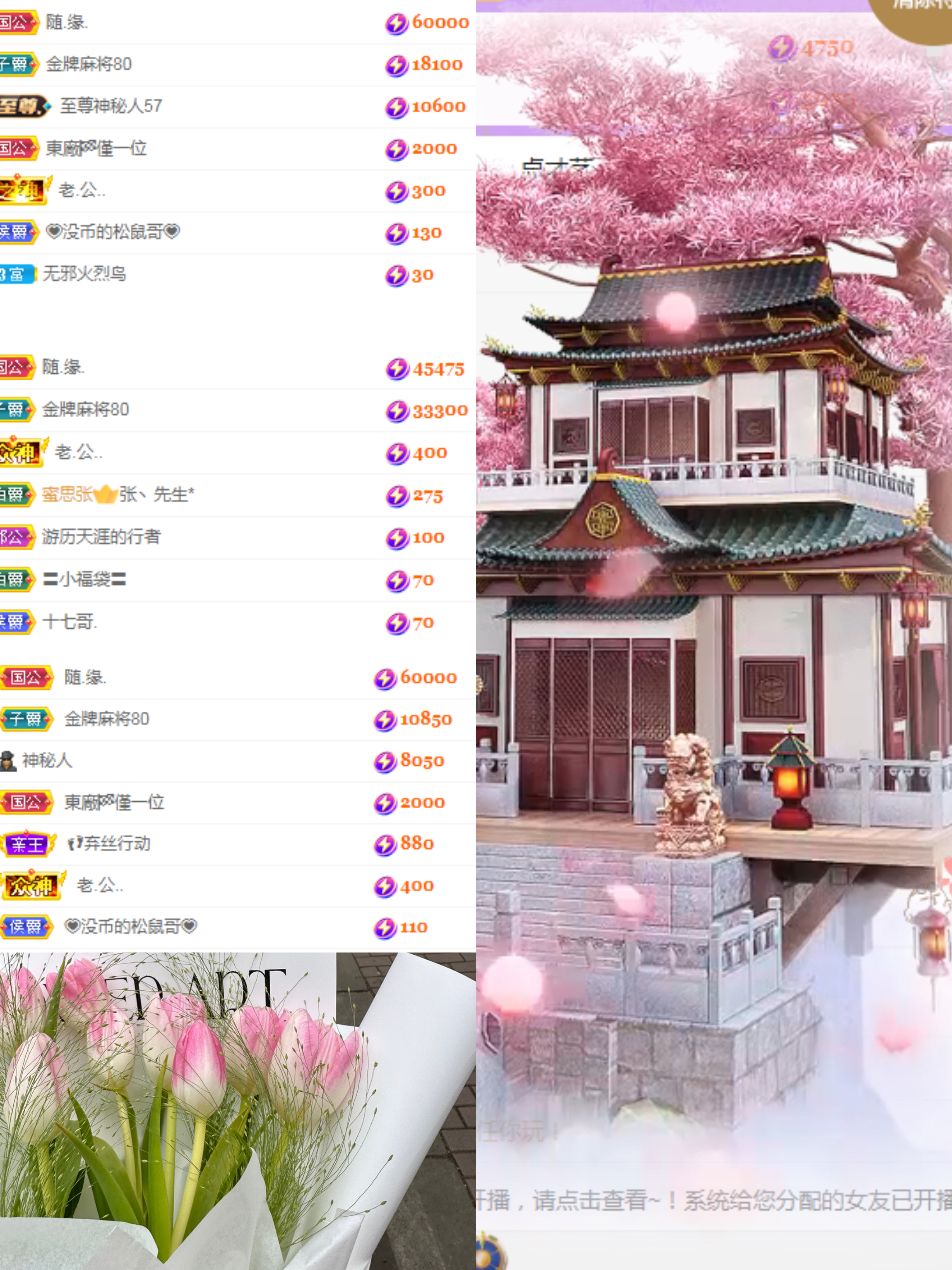 珘珘🌸的图片