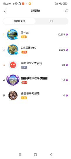 小芳，🌸减肥打卡的图片