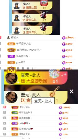 腼腆小洁~主播照片