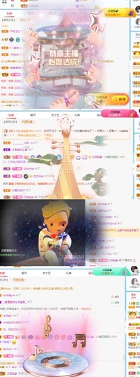 🦄嘿嘿主播照片