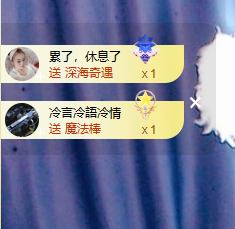 寶💓想吃肉主播照片