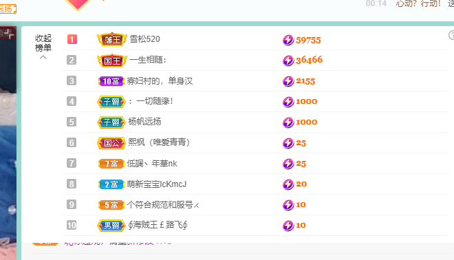 青青恭贺官人荣升了的图片