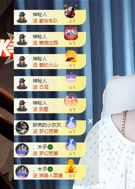 读书去了，有亿点忙主播照片