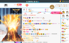 读书去了，有亿点忙主播照片