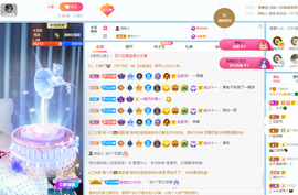 读书去了，有亿点忙主播照片